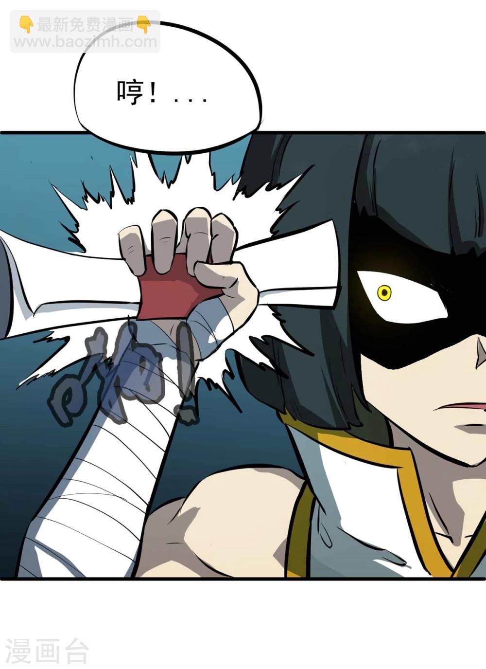 第41话 邪干与丹奴-第42话