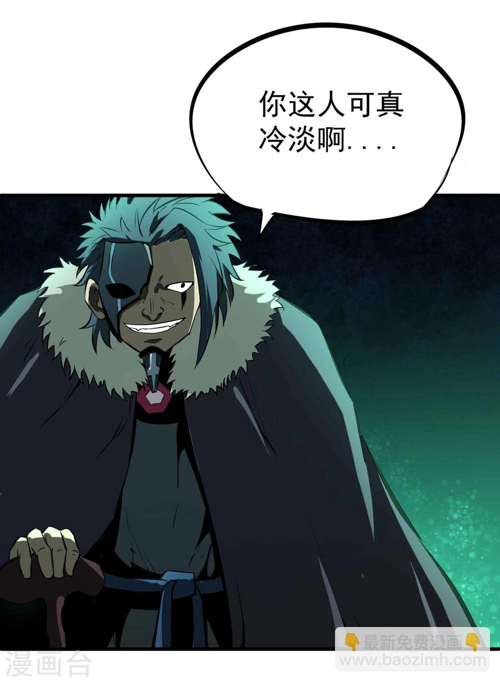 第41话 邪干与丹奴-第42话