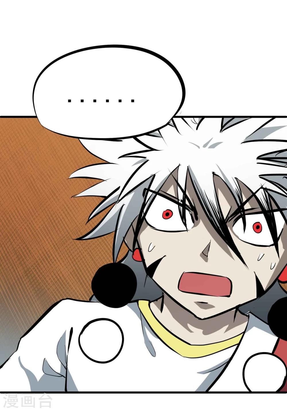 第41话 邪干与丹奴-第42话