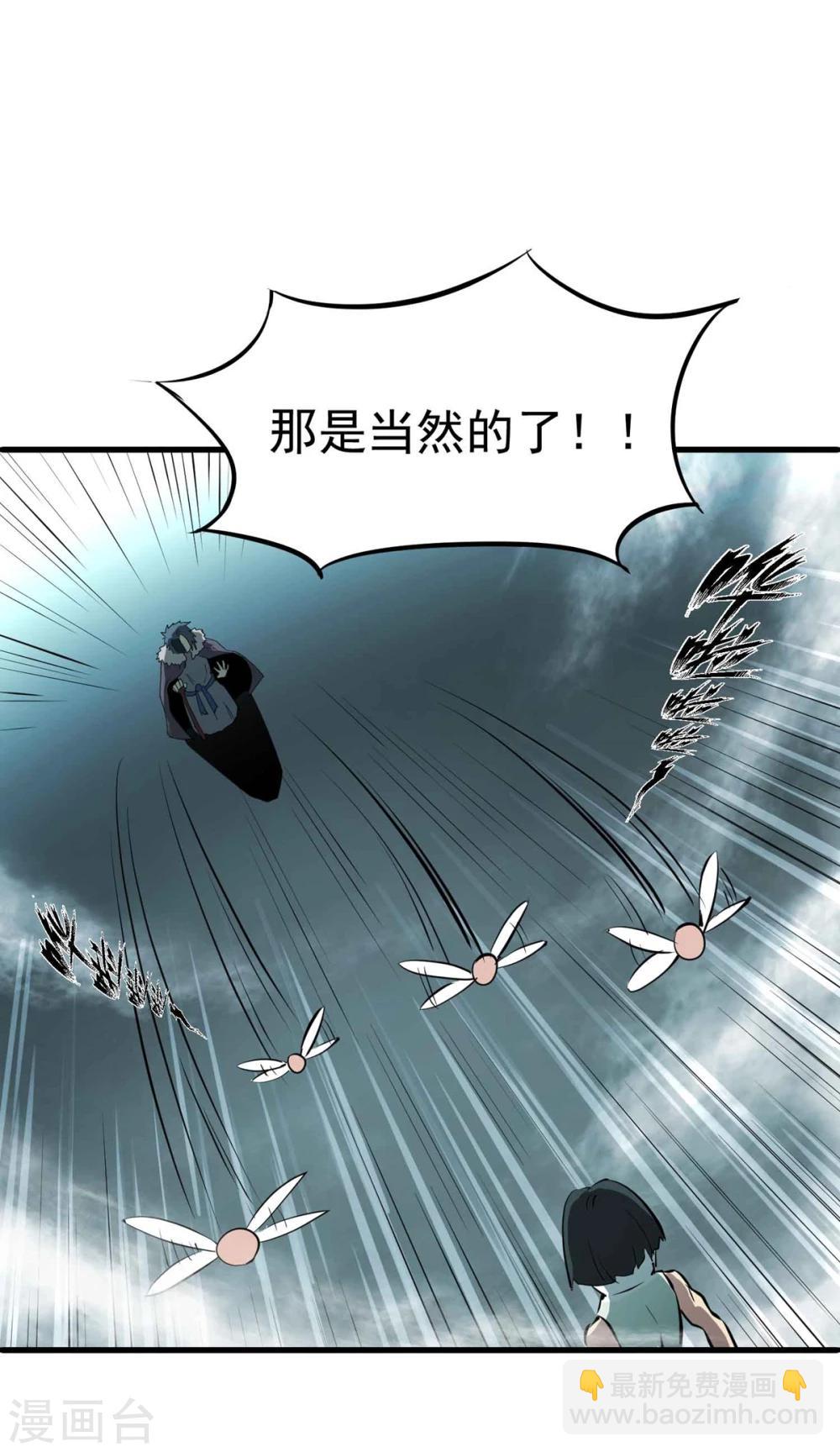 第41话 邪干与丹奴-第42话