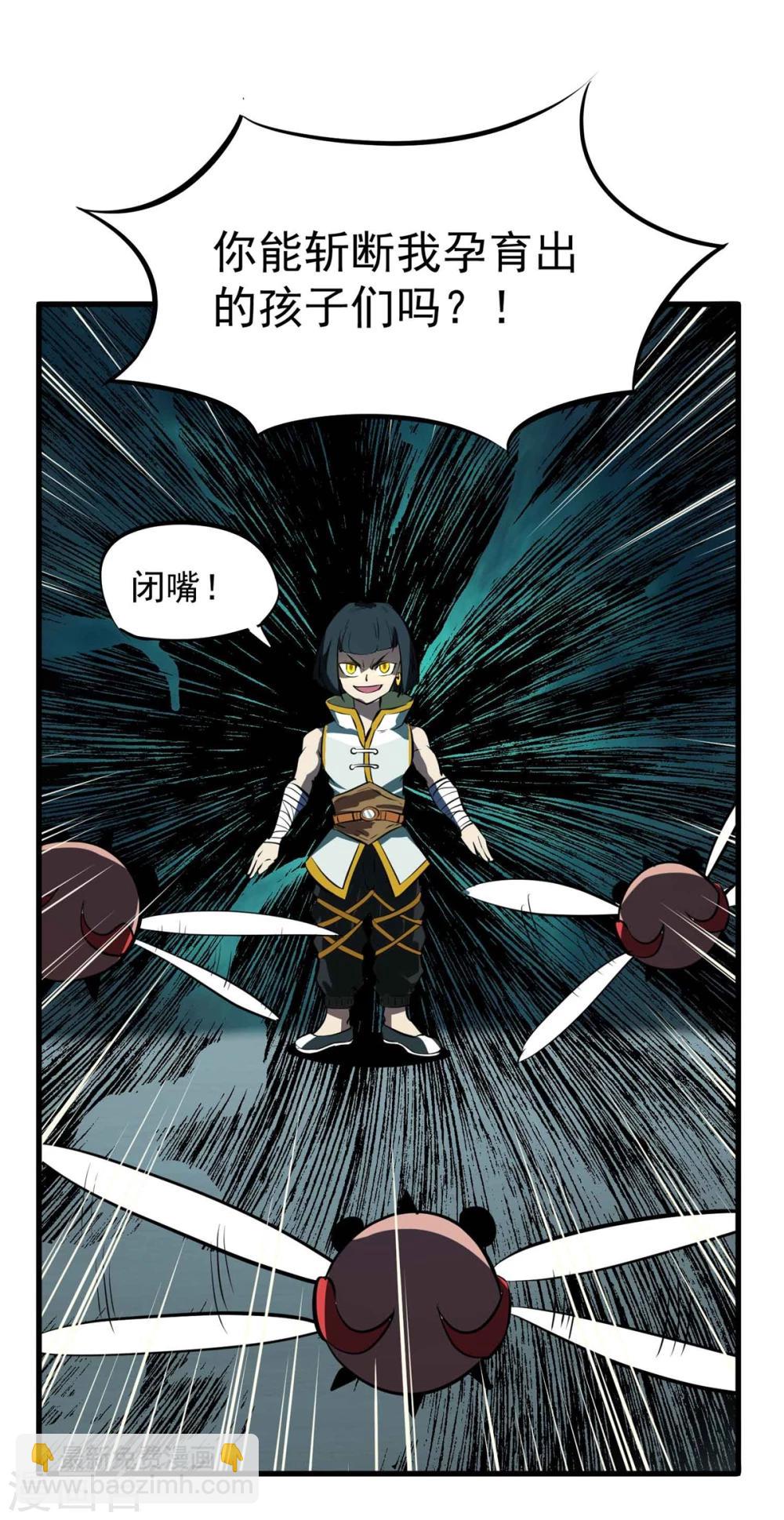 第41话 邪干与丹奴-第42话