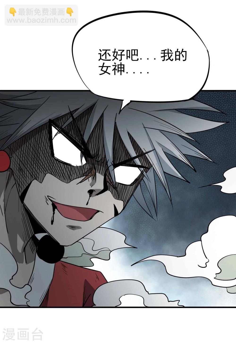 第44话 陷阱-第46话