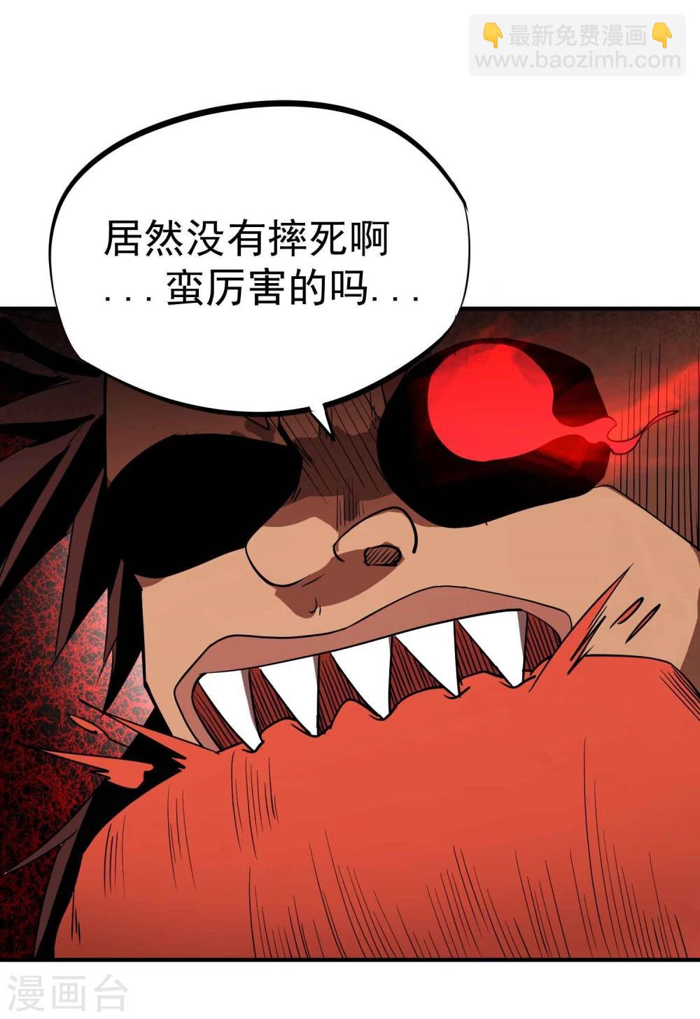 第44话 陷阱-第46话