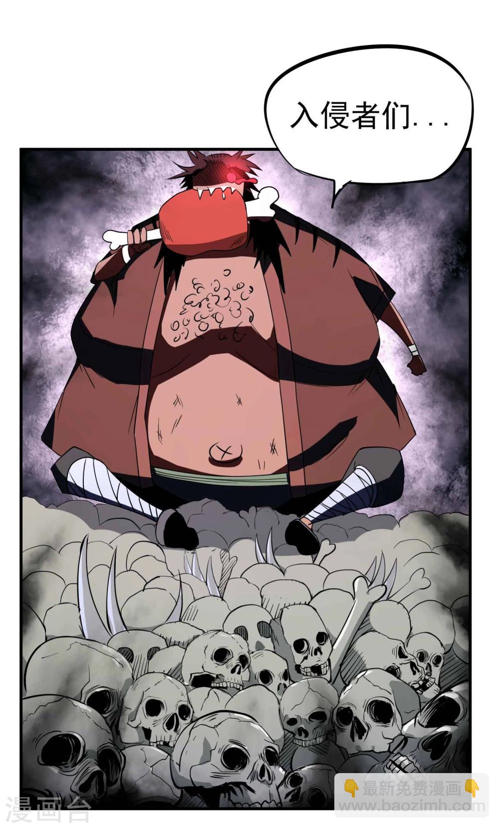 第44话 陷阱-第46话