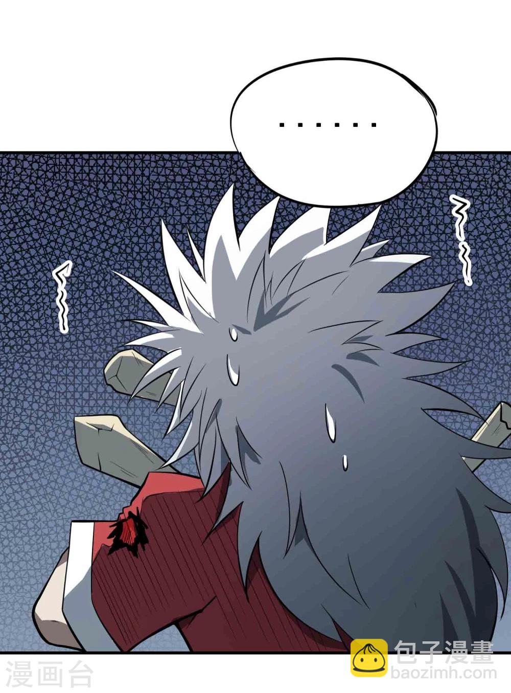 第48话 鬼道秘法-第50话