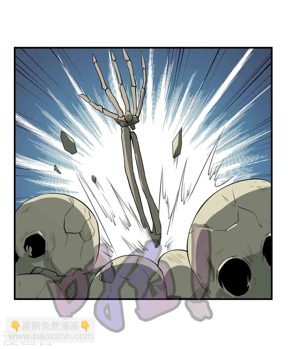 第48话 鬼道秘法-第50话