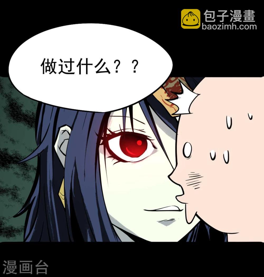 第5话 背信弃义-第6话