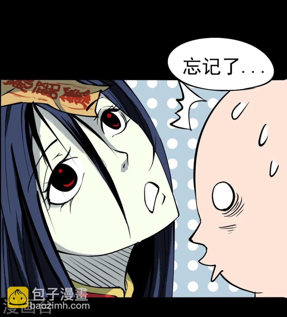 第5话 背信弃义-第6话