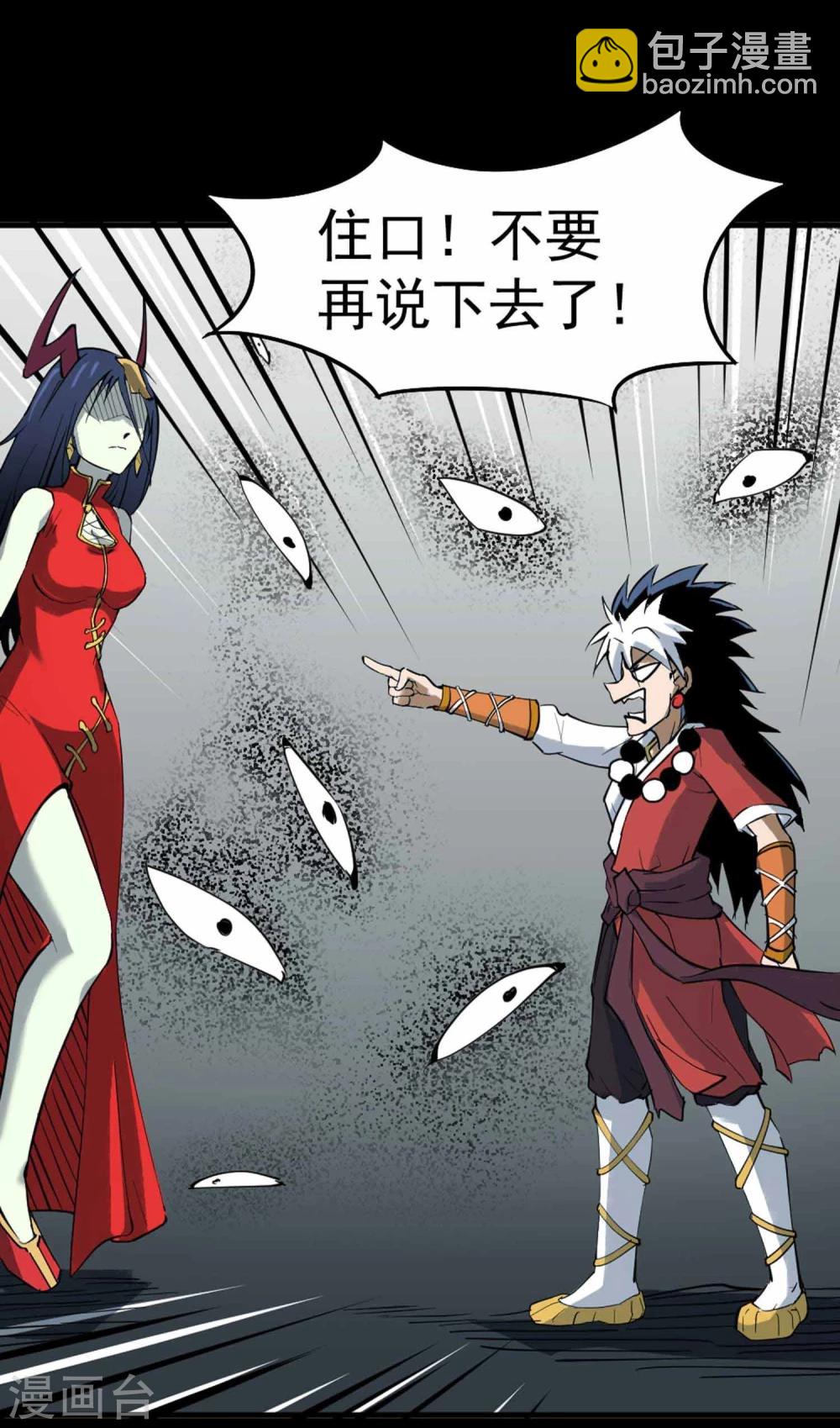 第5话 背信弃义-第6话