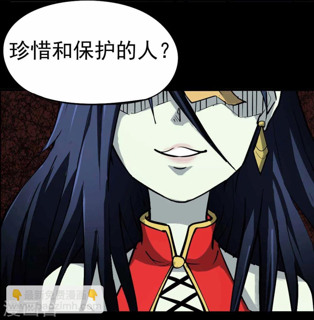 第5话 背信弃义-第6话