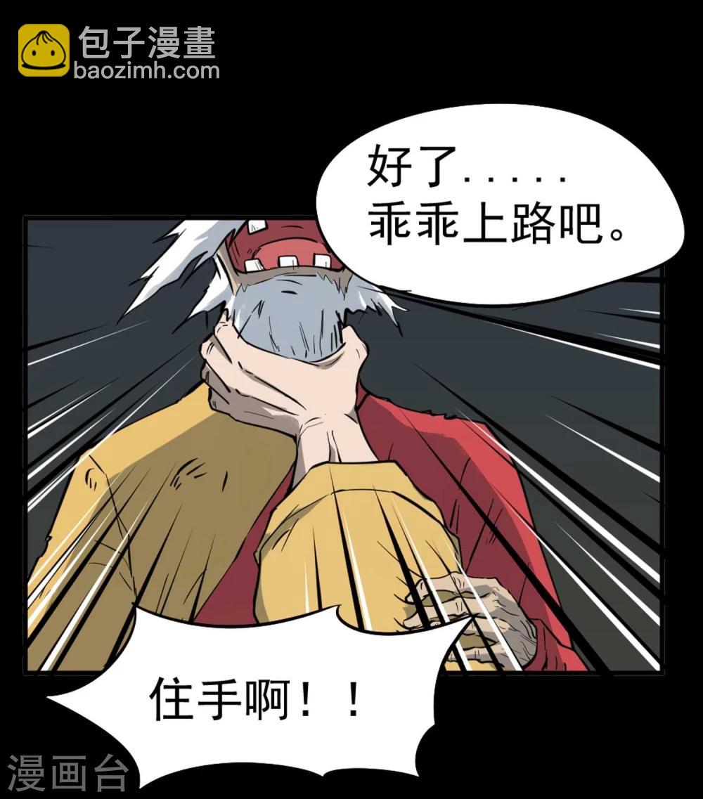 第5话 背信弃义-第6话