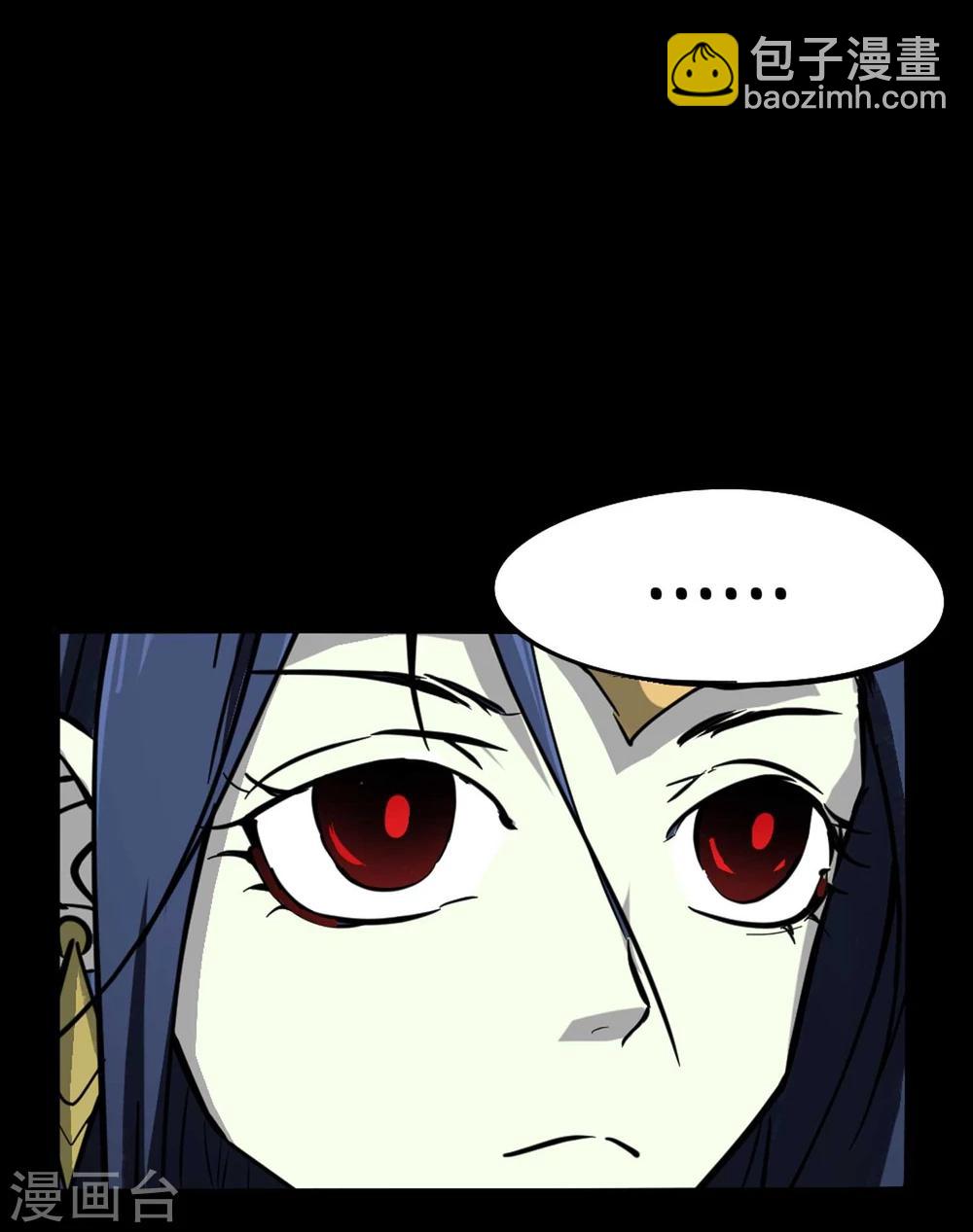 第5话 背信弃义-第6话