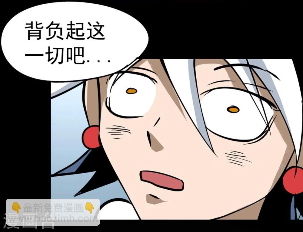 第5话 背信弃义-第6话