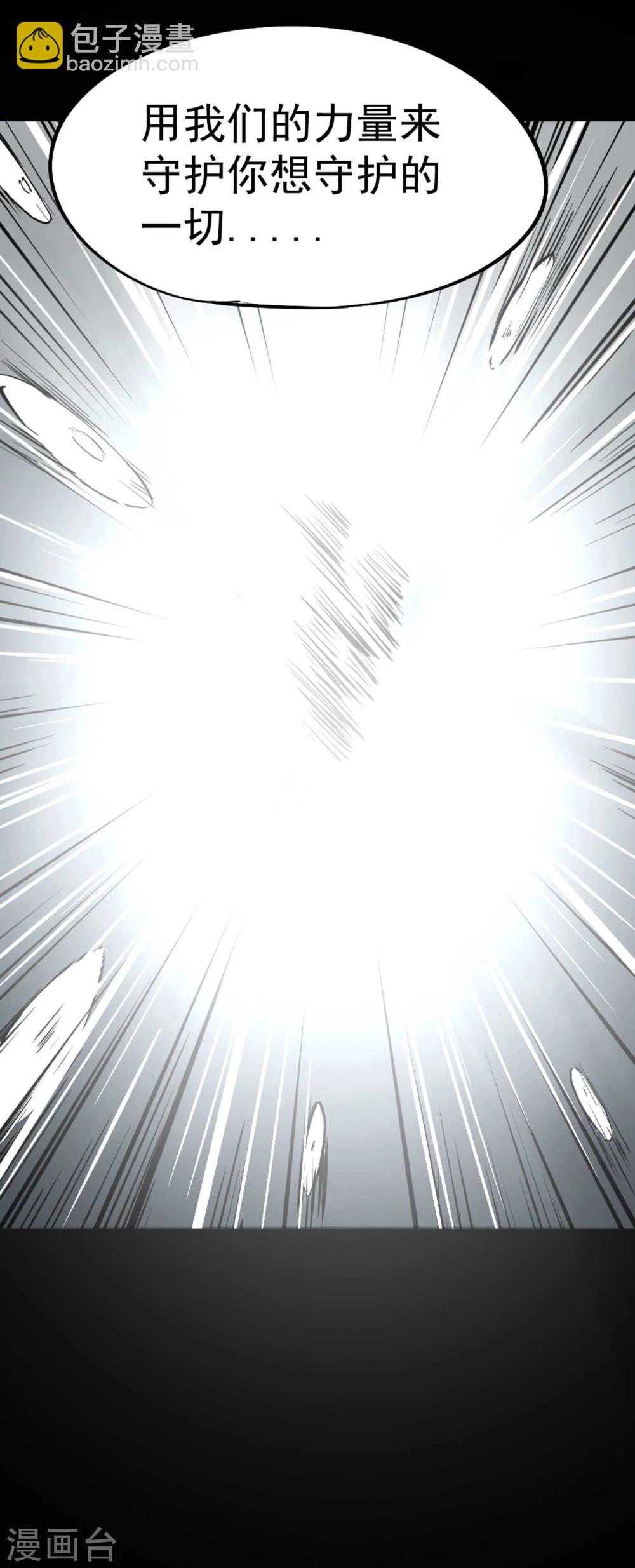 第5话 背信弃义-第6话