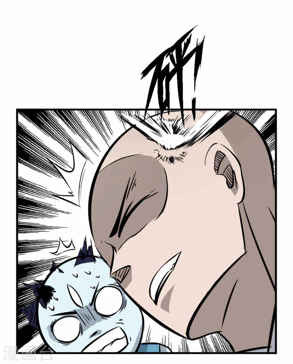 第5话 背信弃义-第6话