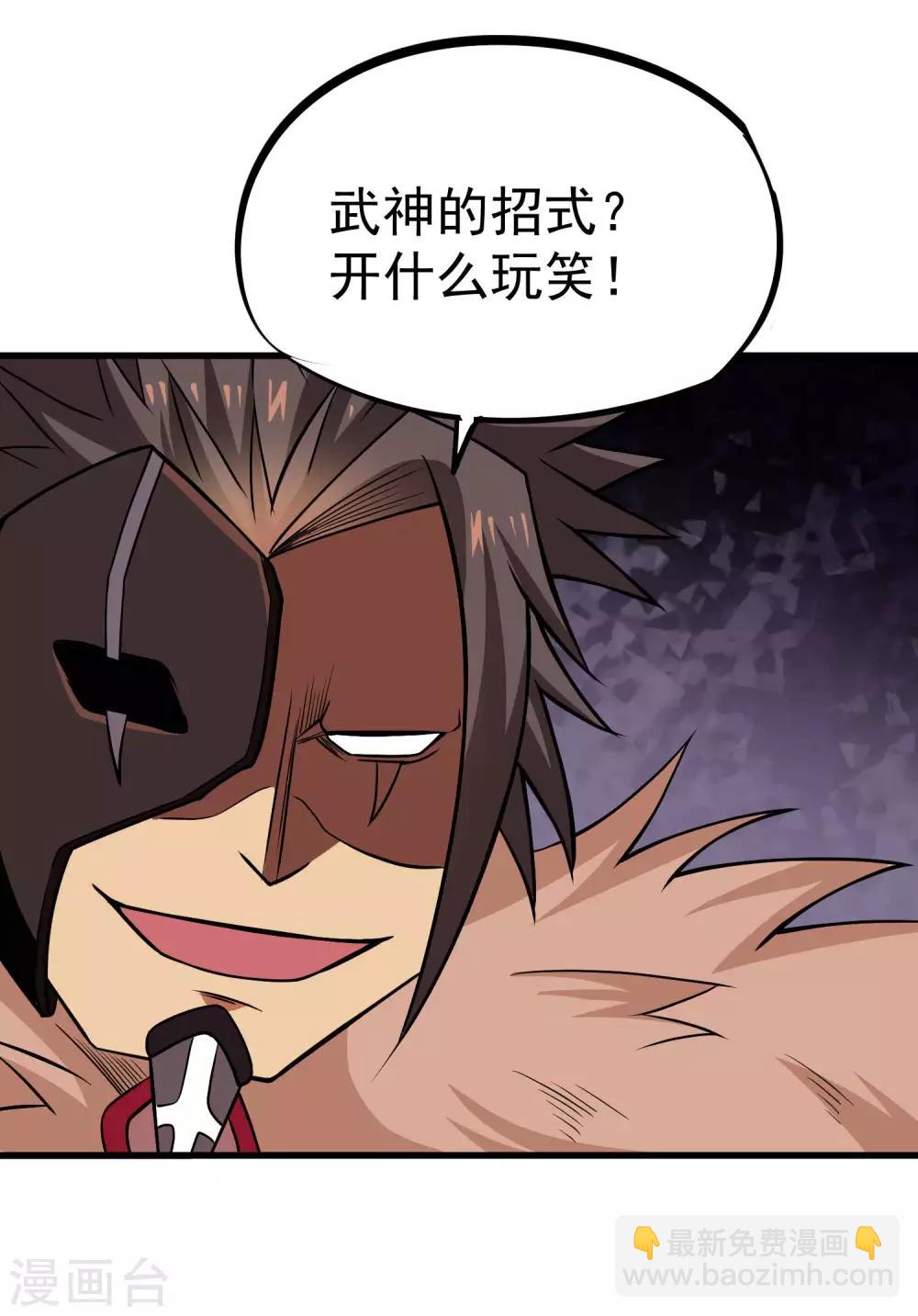 第68话 守护的决心-第70话