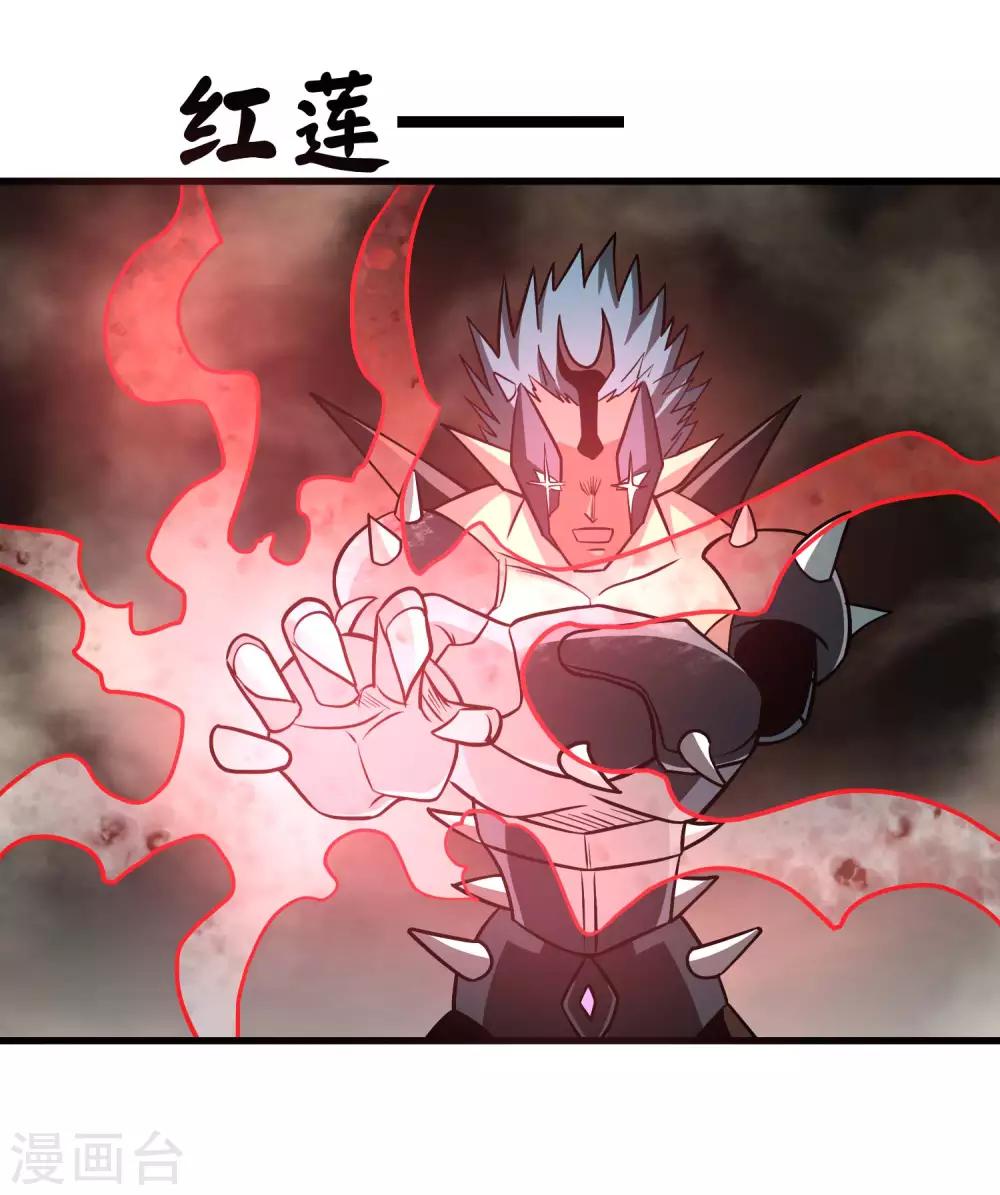 第68话 守护的决心-第70话