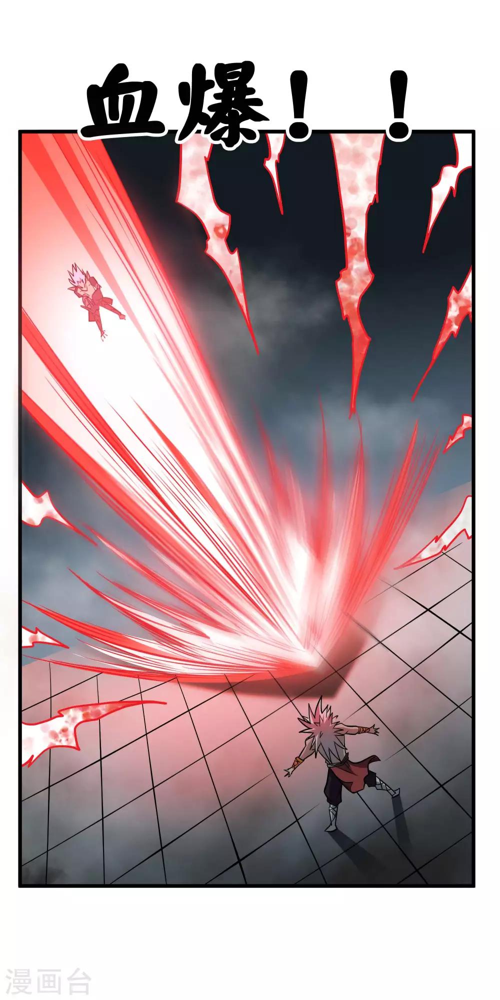 第68话 守护的决心-第70话