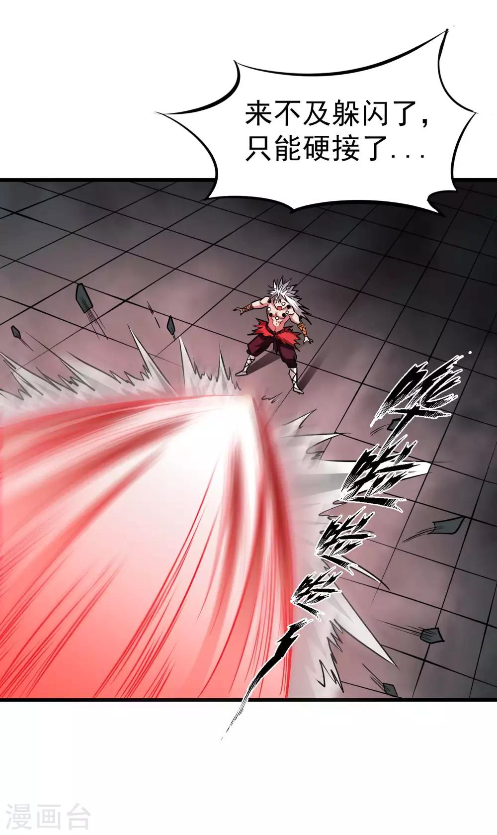 第68话 守护的决心-第70话