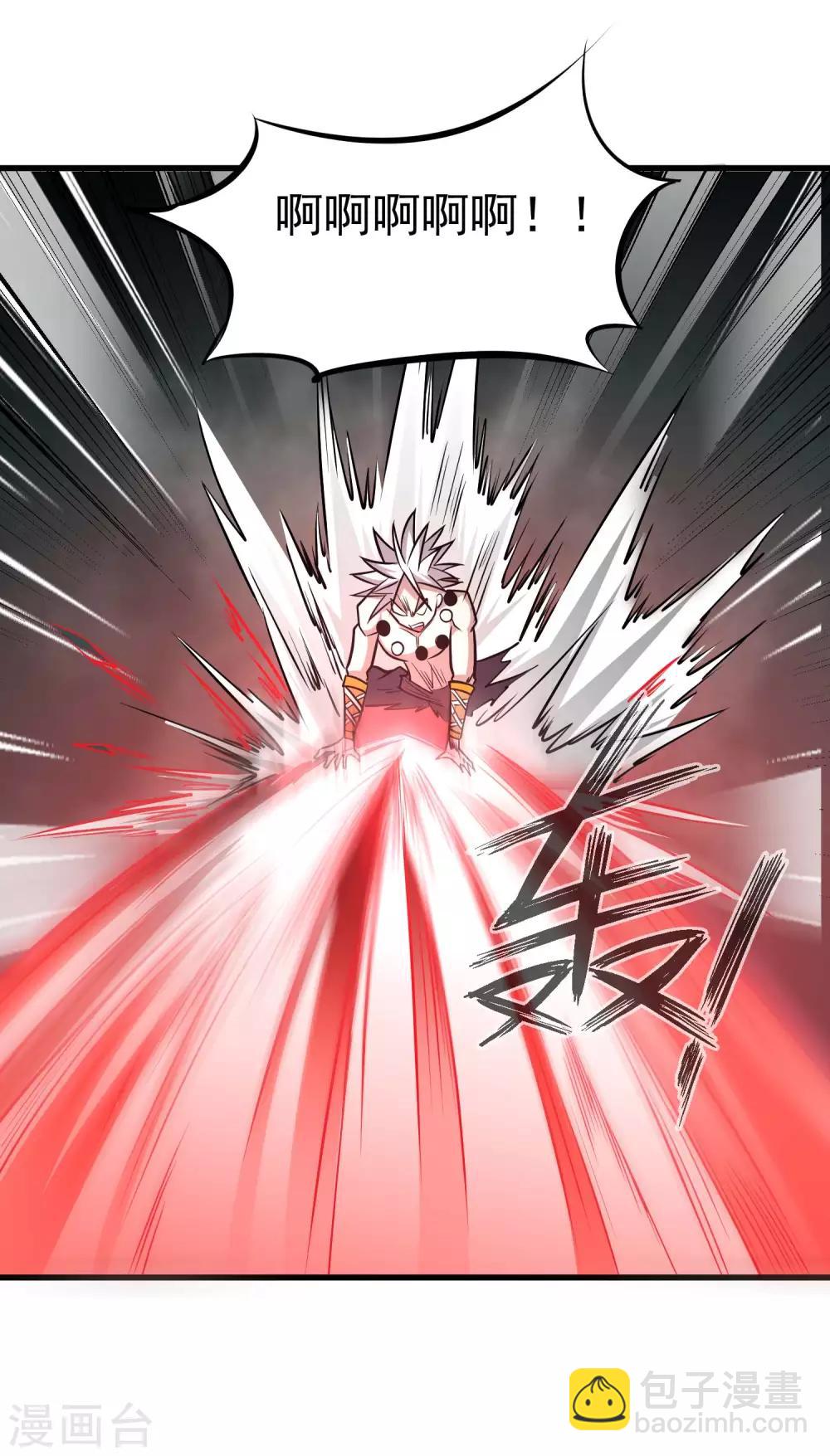 第68话 守护的决心-第70话