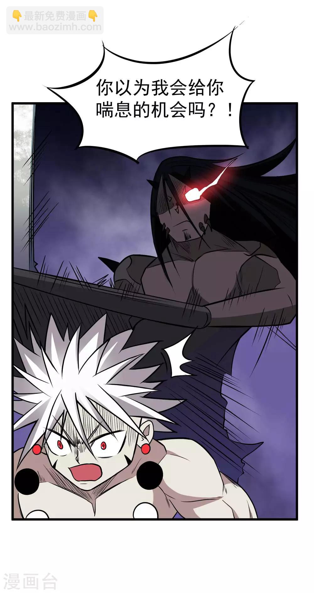 第68话 守护的决心-第70话