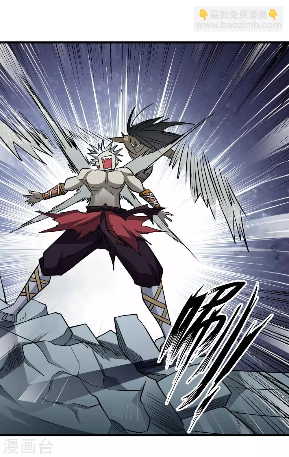 第68话 守护的决心-第70话