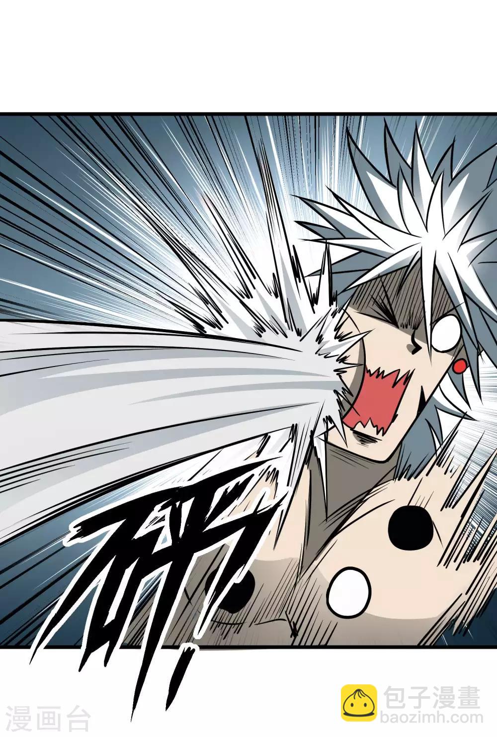 第68话 守护的决心-第70话