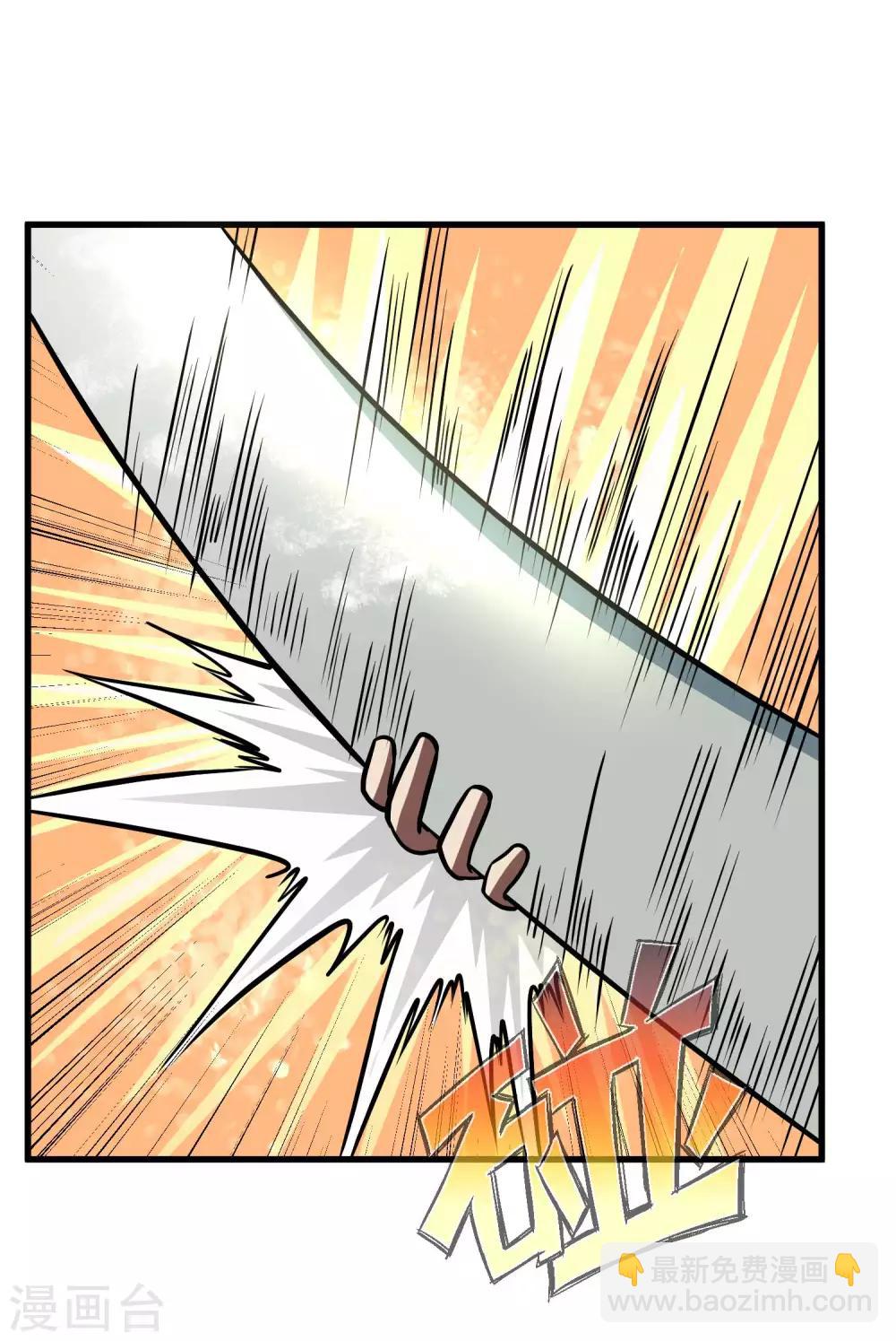 第68话 守护的决心-第70话