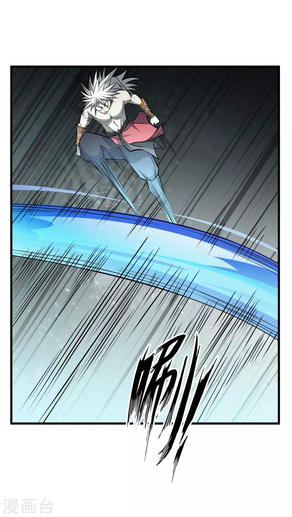 第68话 守护的决心-第70话