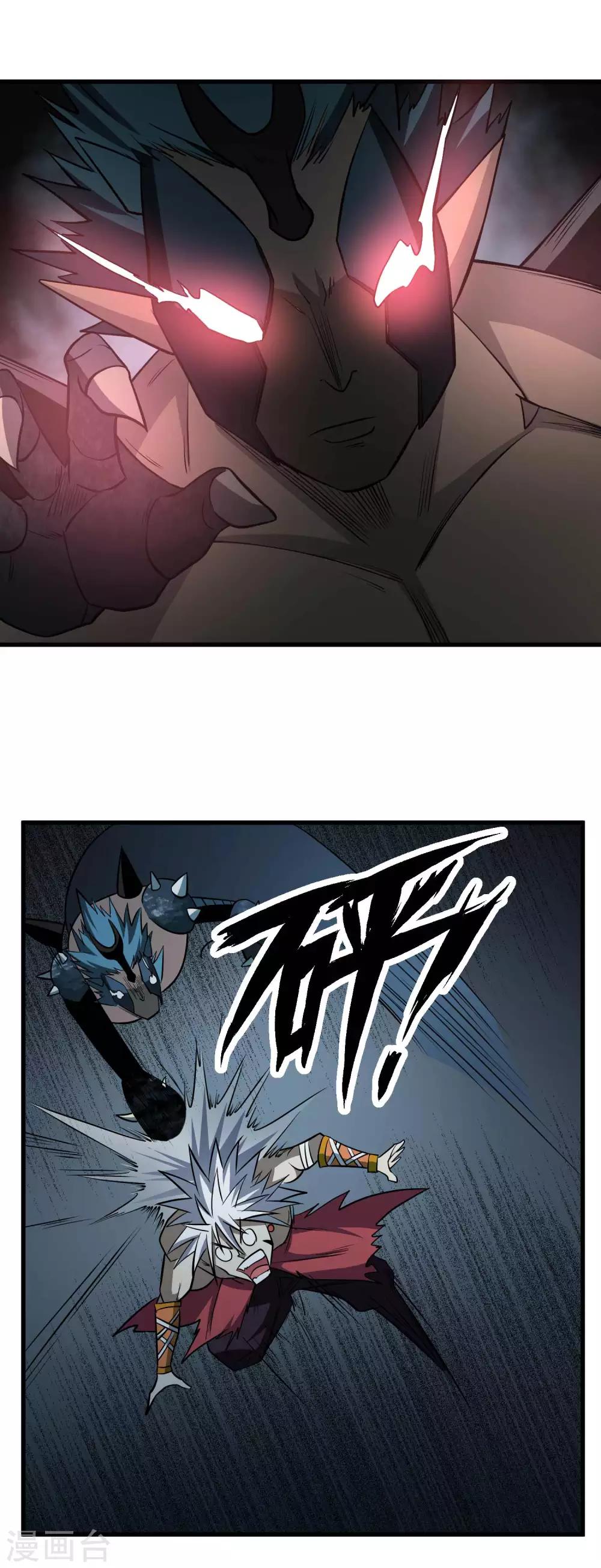 第68话 守护的决心-第70话