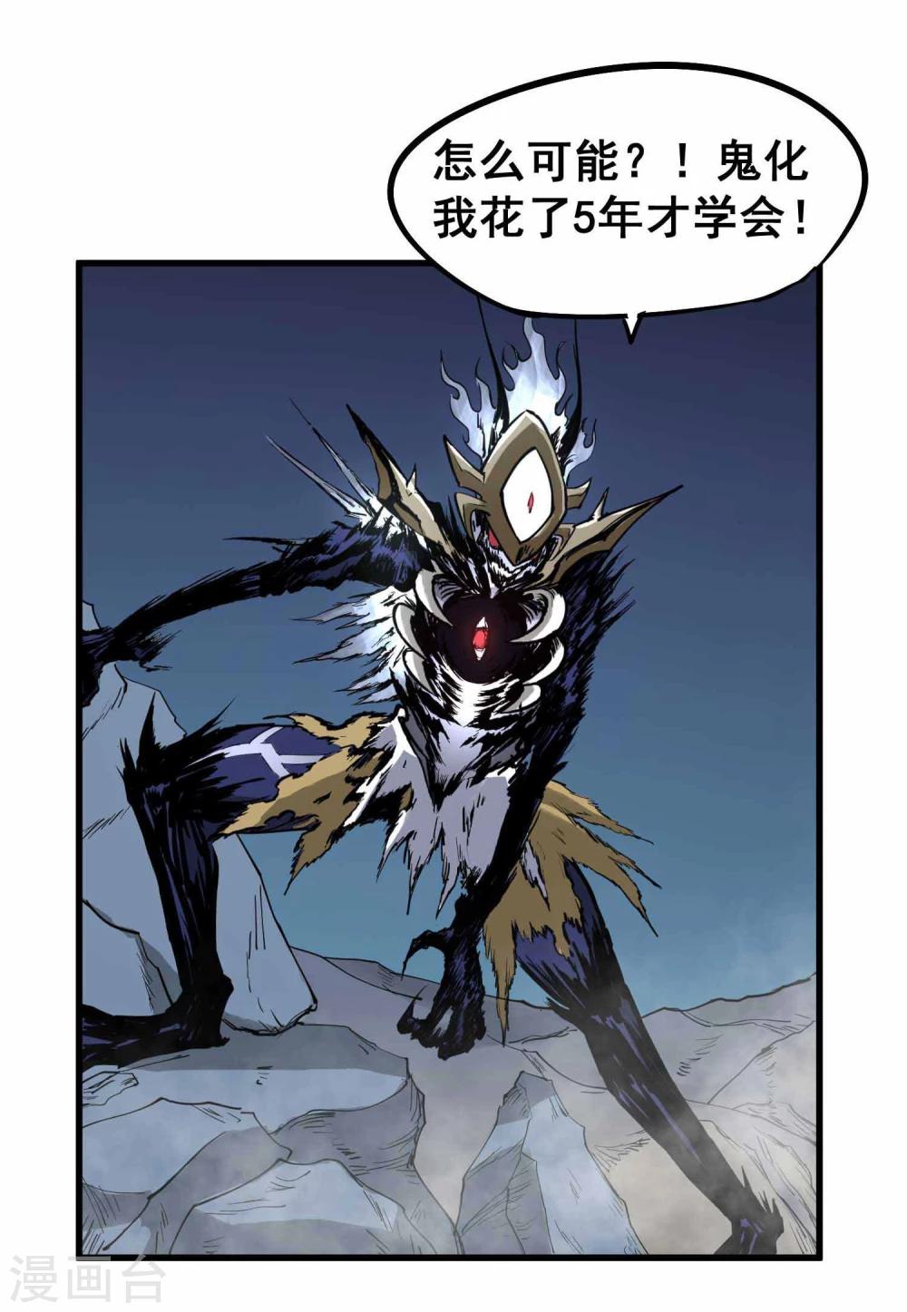 第7话 想活下去吗？-第8话