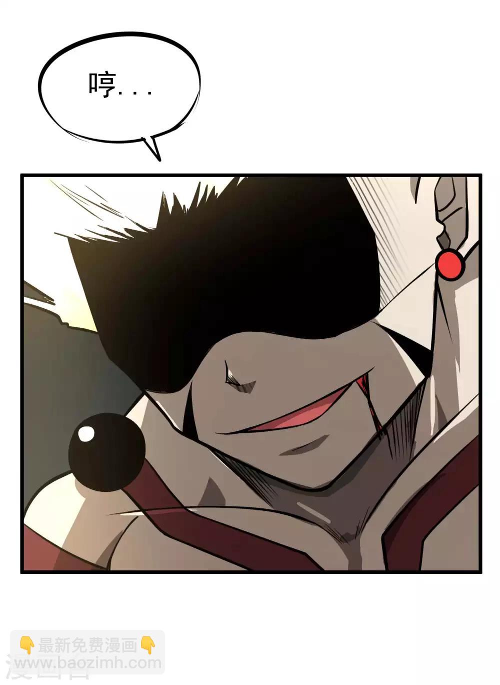 第70话 血色千寻诀-第72话