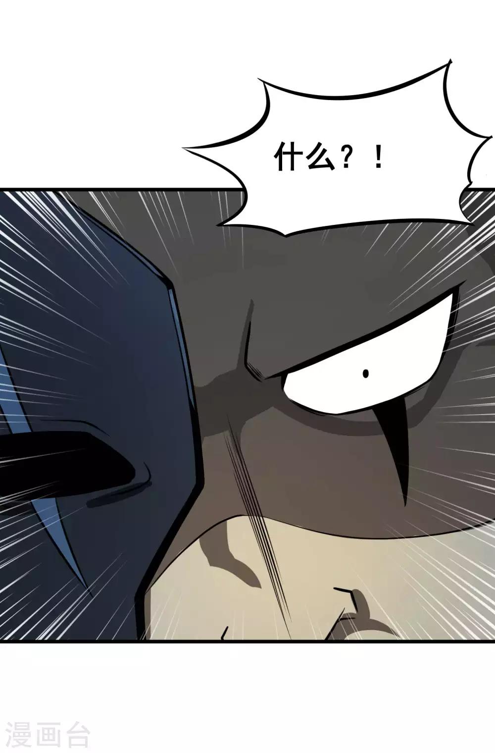 第70话 血色千寻诀-第72话