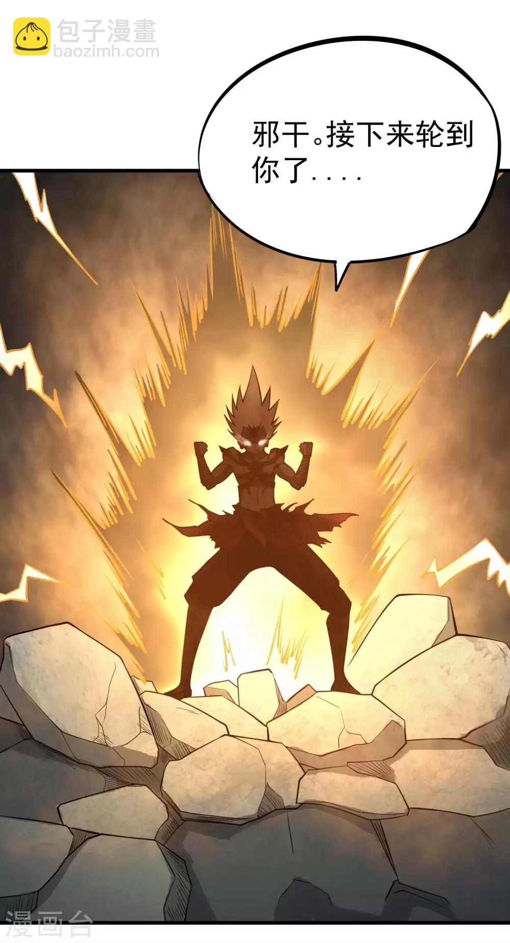 第70话 血色千寻诀-第72话