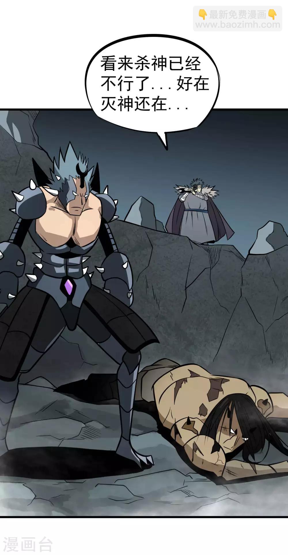 第70话 血色千寻诀-第72话