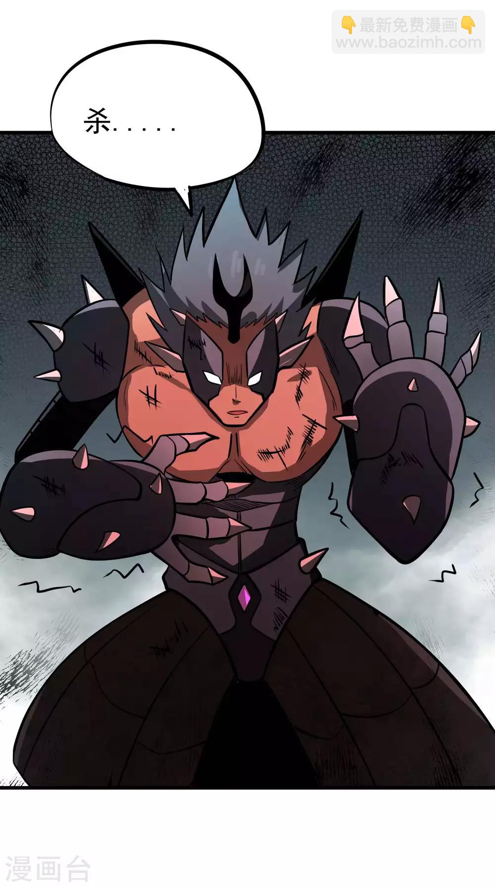 第70话 血色千寻诀-第72话