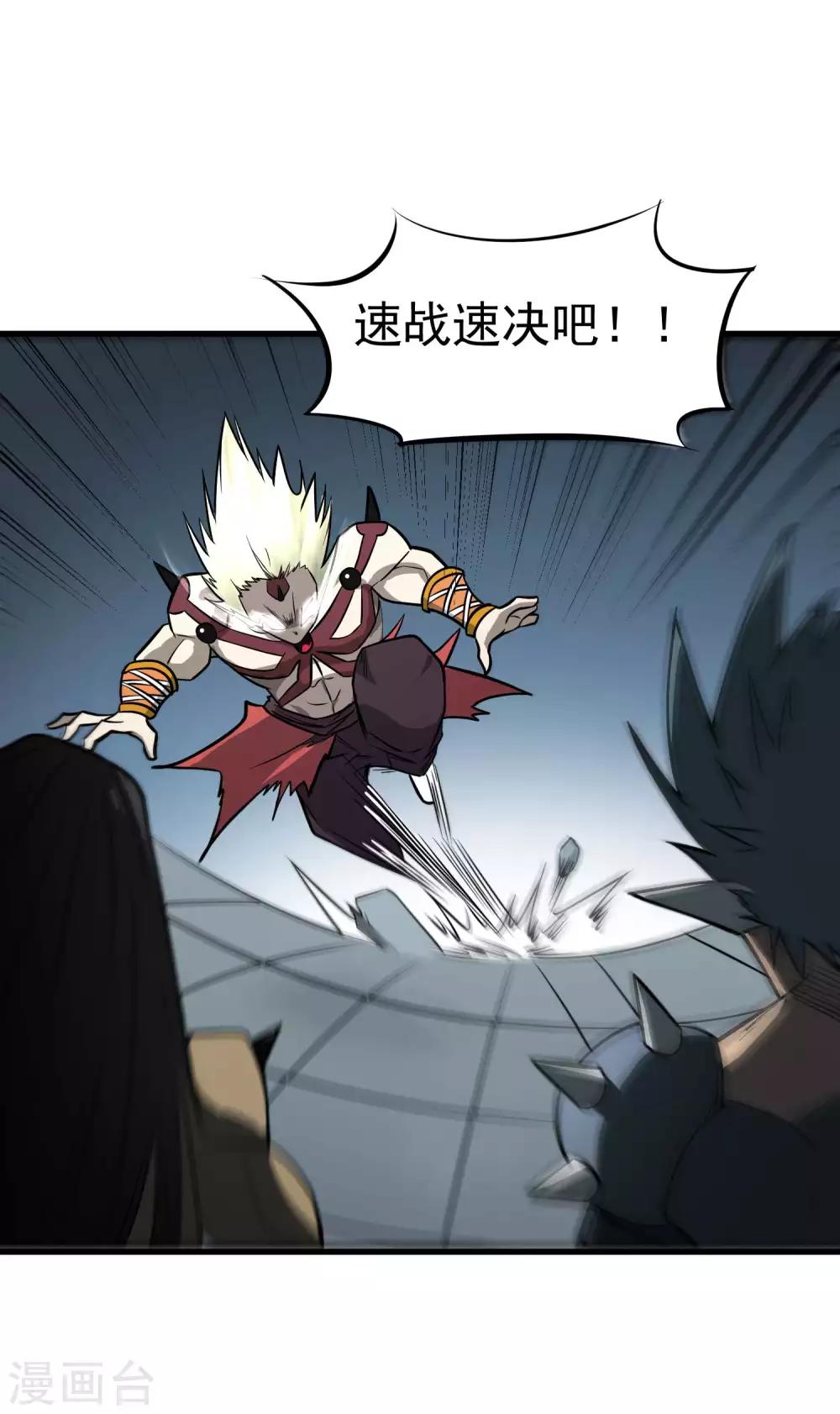 第70话 血色千寻诀-第72话