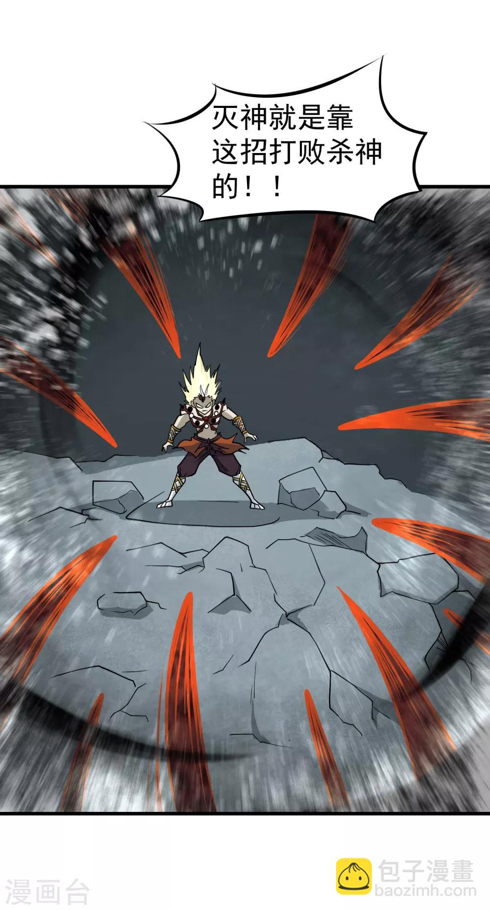 第70话 血色千寻诀-第72话