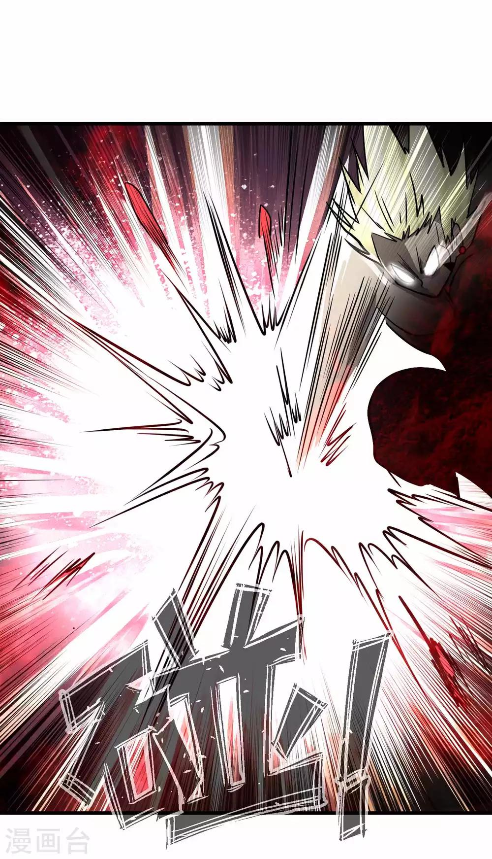 第70话 血色千寻诀-第72话