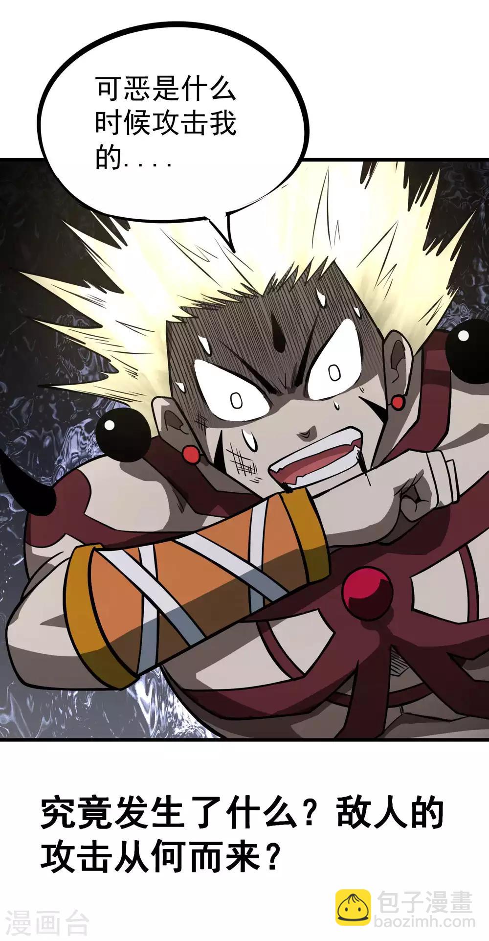 第70话 血色千寻诀-第72话