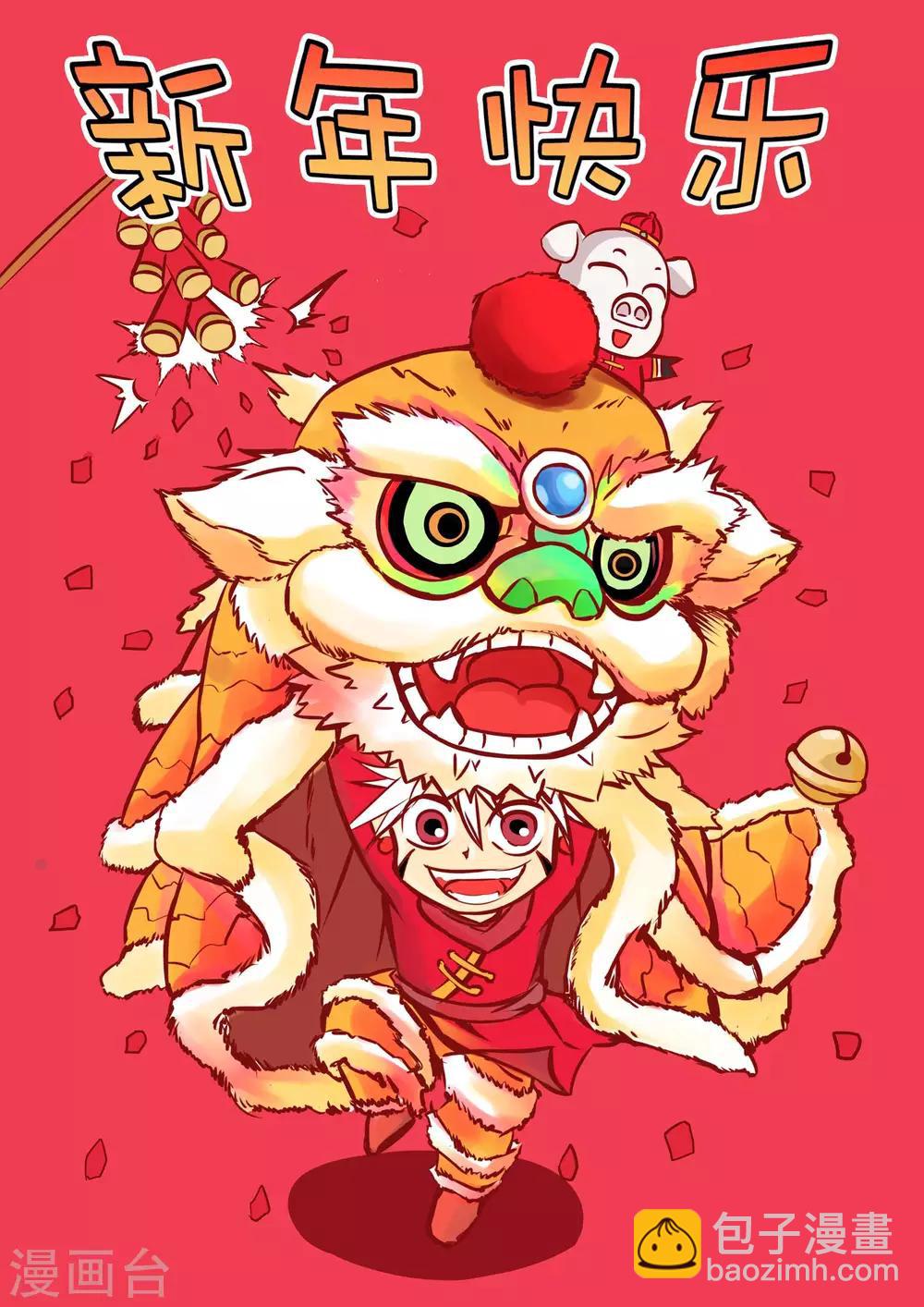 第70话 血色千寻诀-第72话