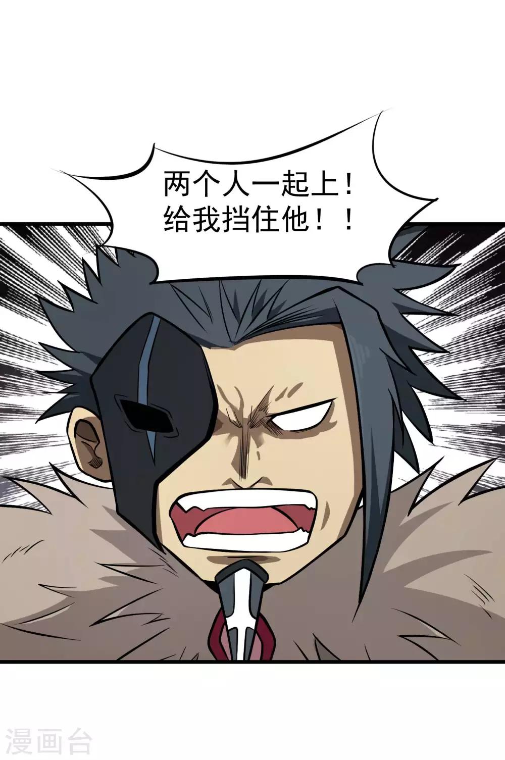 第70话 血色千寻诀-第72话