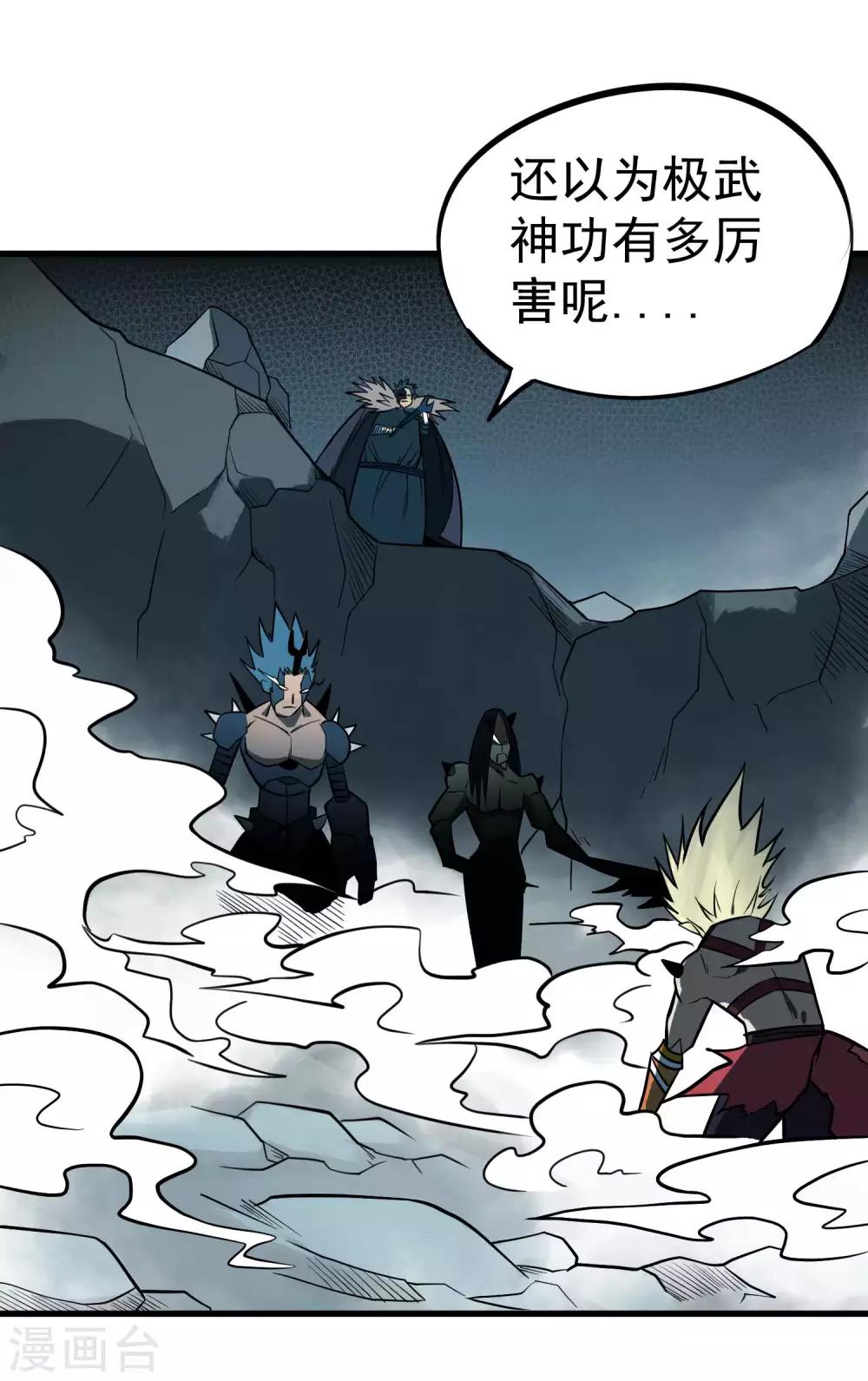 第70话 血色千寻诀-第72话