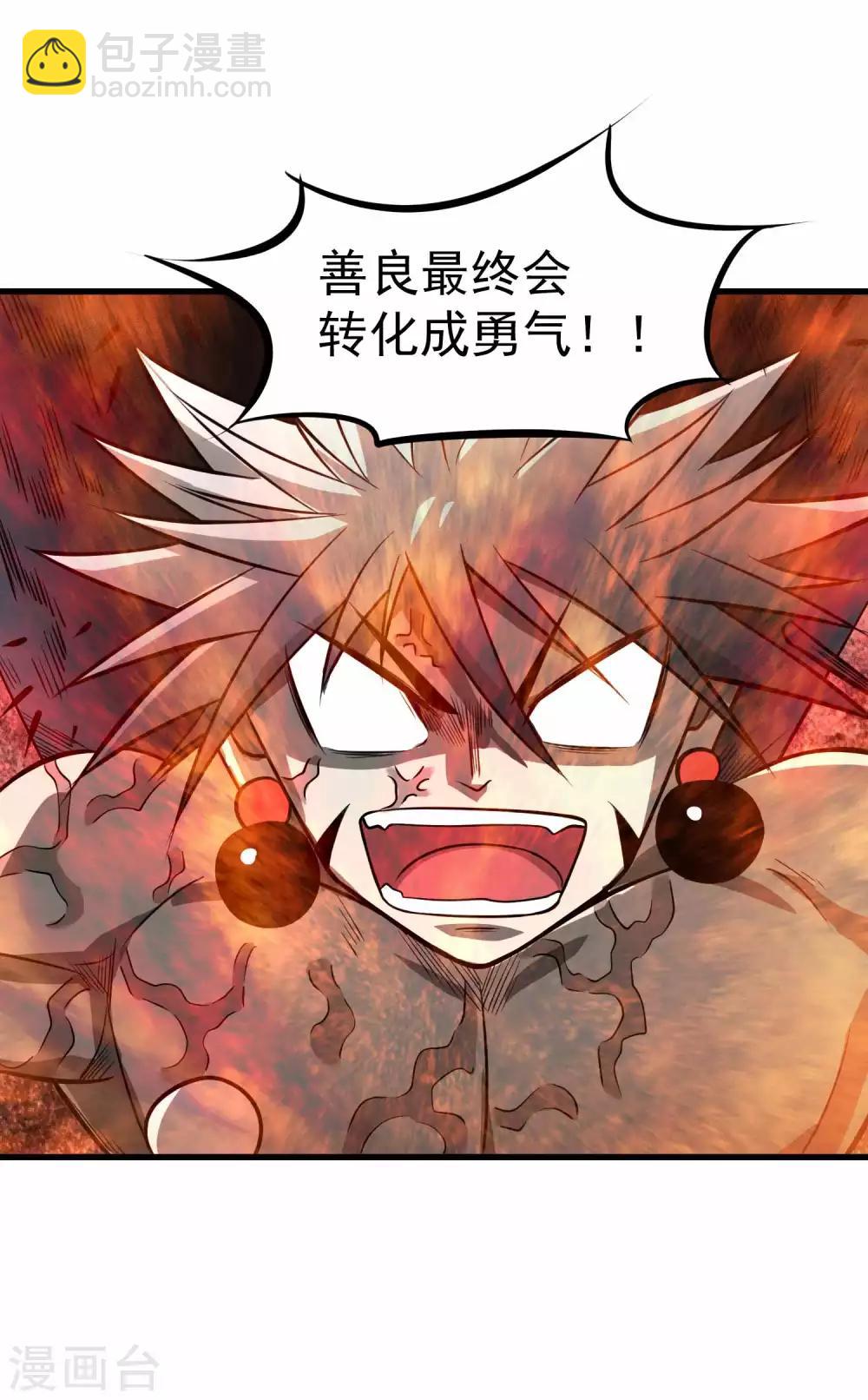 第74话 援助与阴谋-第76话