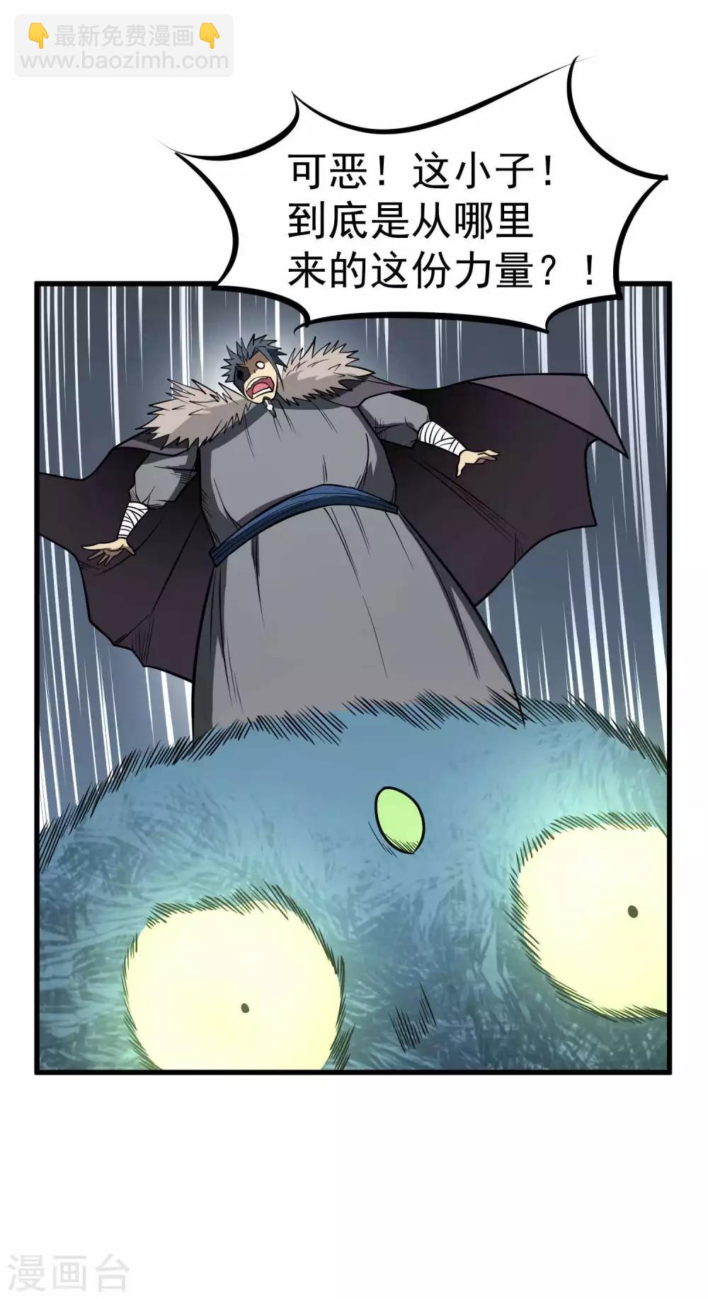 第74话 援助与阴谋-第76话