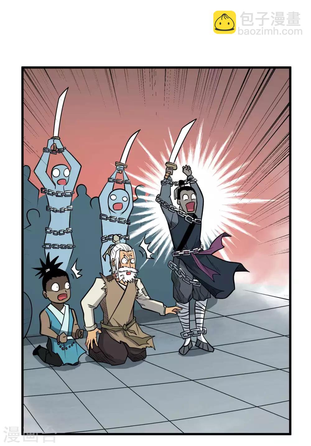 第74话 援助与阴谋-第76话