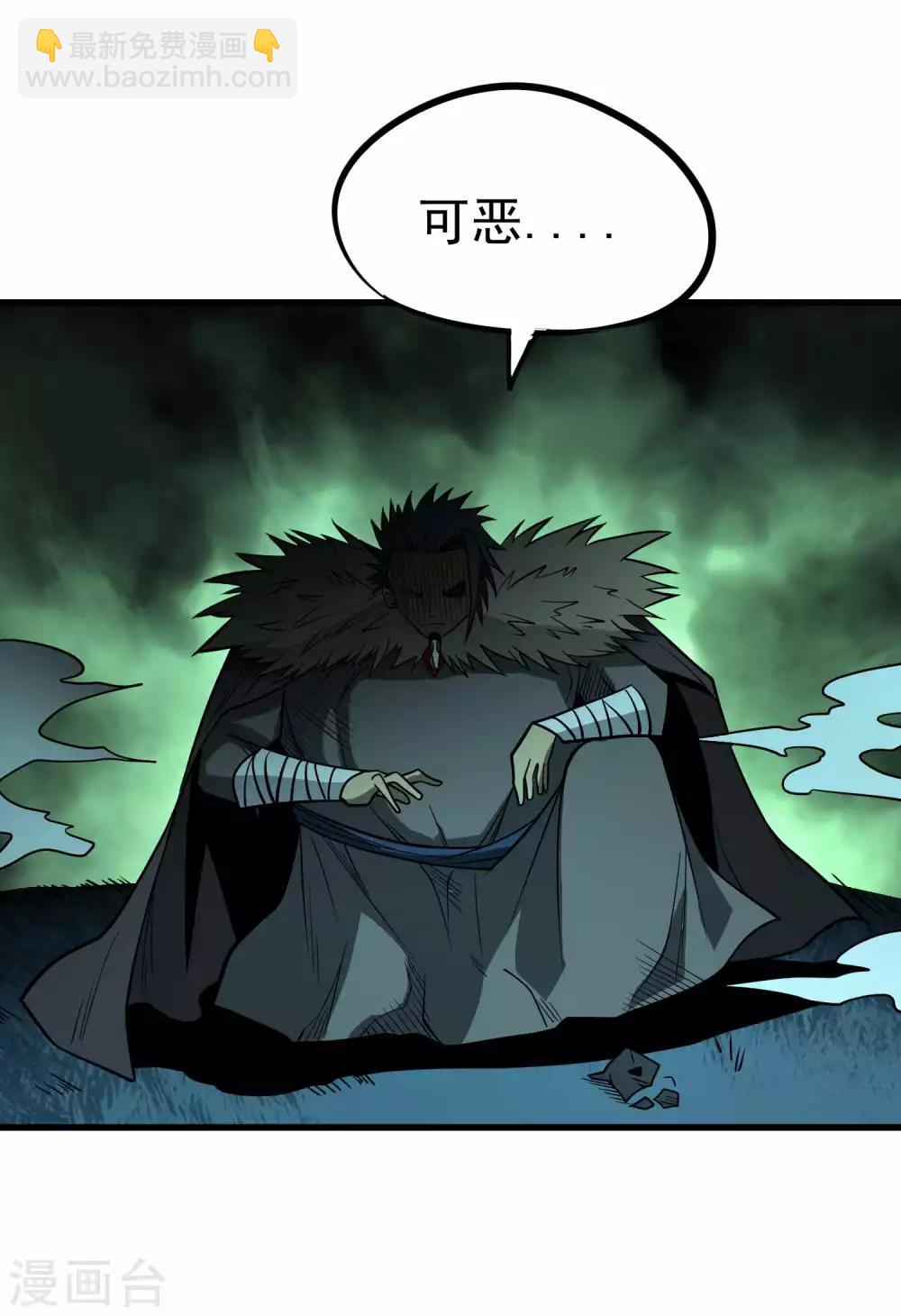 第74话 援助与阴谋-第76话