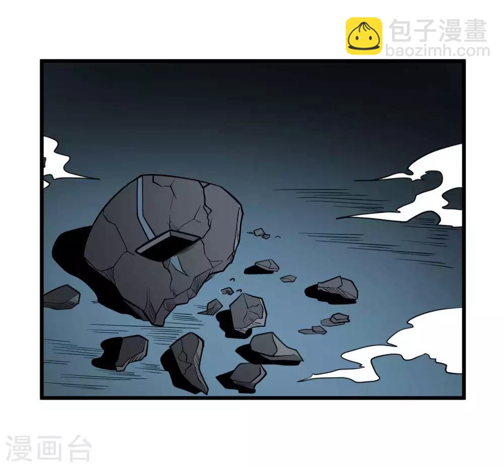 第74话 援助与阴谋-第76话