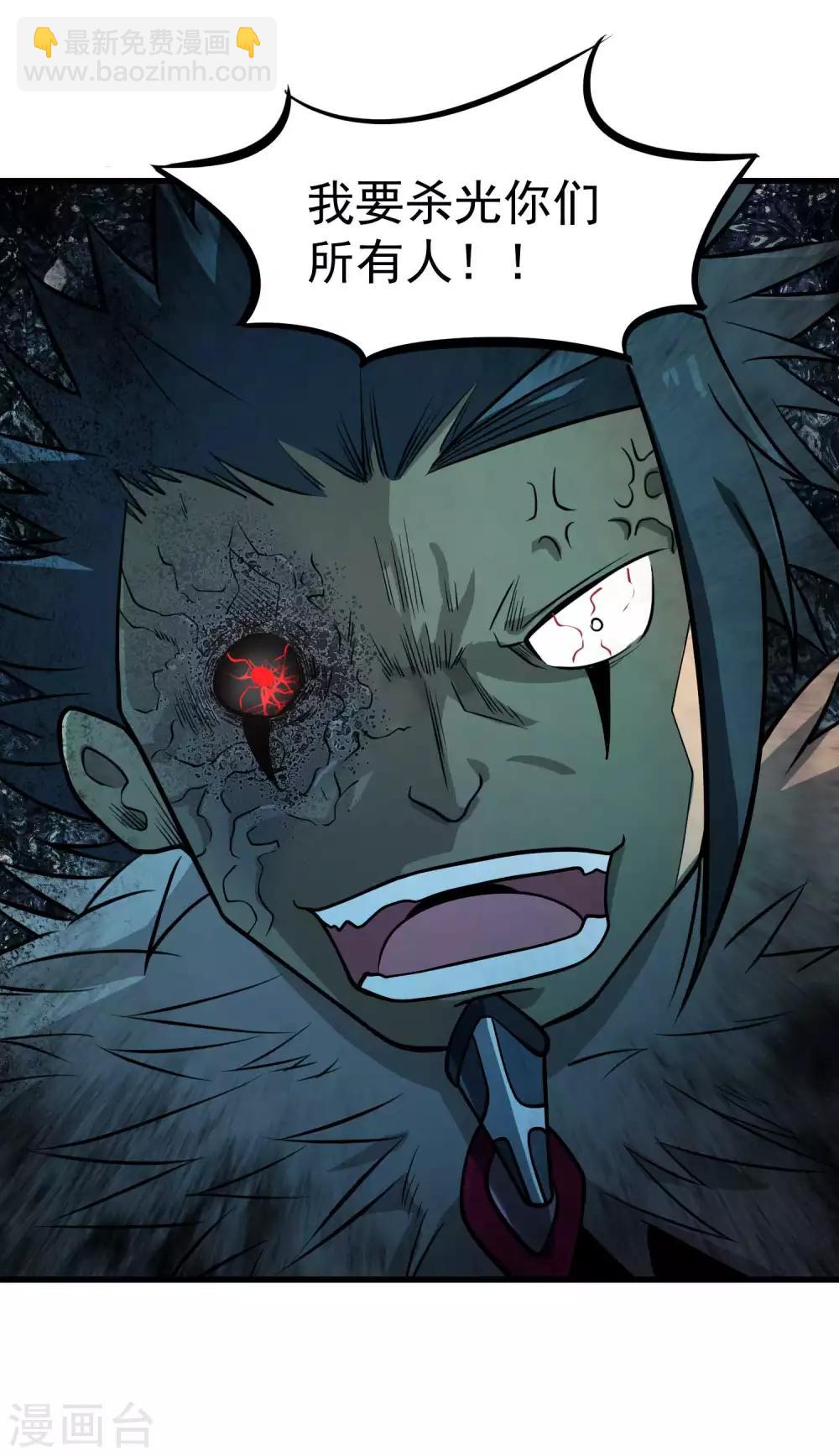 第74话 援助与阴谋-第76话