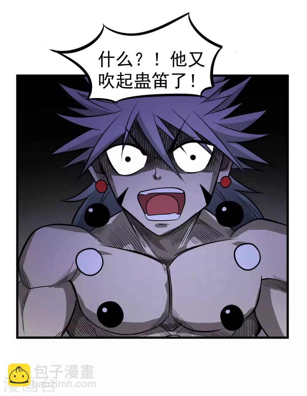 第74话 援助与阴谋-第76话